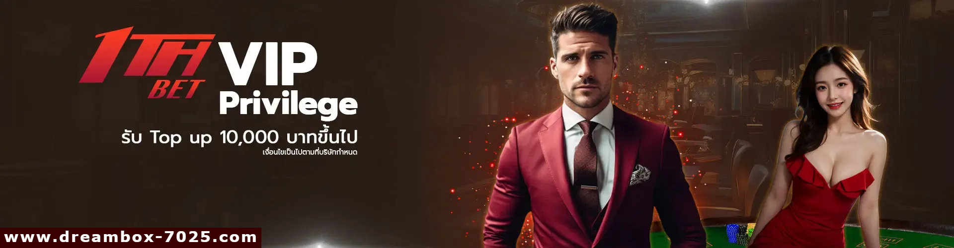 1thbet ทางเข้า